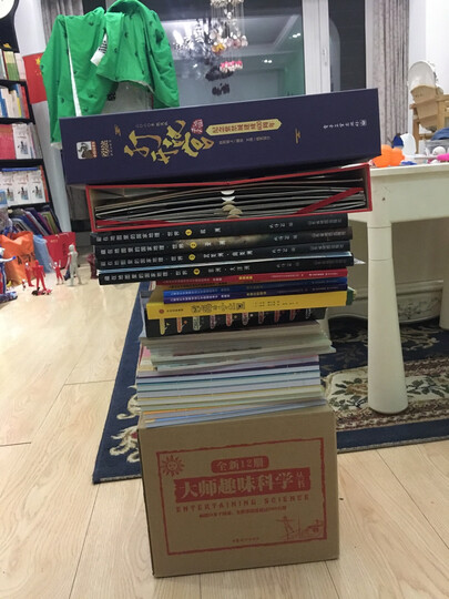 小猛犸童书:DK探险大百科(精装)(6-99岁适读) 晒单图