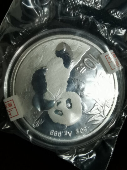 上海集藏 中国金币2017年熊猫金银币纪念币 30克熊猫银币 裸币 晒单图