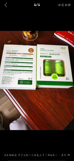润本(RUNBEN) 植物精油扣 3个装 (经典版/颜色随机) 晒单图