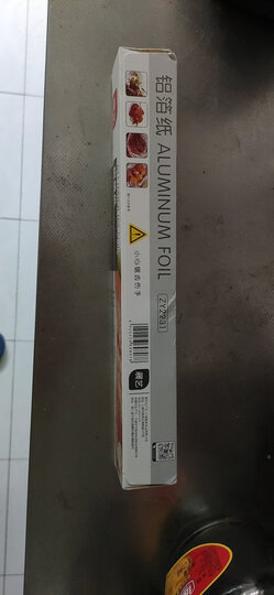 展艺 烘焙工具 食品级锡纸烧烤锡铝箔纸吸油纸 10m 晒单图