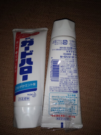 日本进口 花王(KAO)儿童木糖醇可吞咽护齿牙膏葡萄味 70g/支 清新口气 呵护牙齿 晒单图