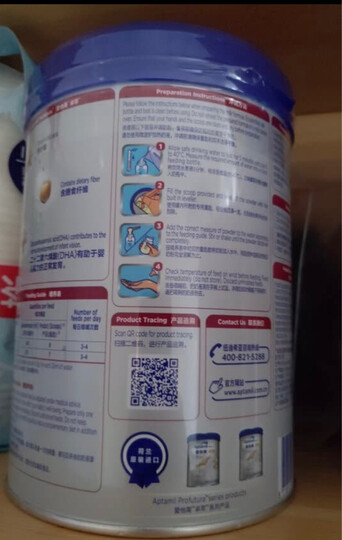 爱他美(Aptamil) 卓萃婴儿配方奶粉(0—6月龄,1段) 900g 晒单图