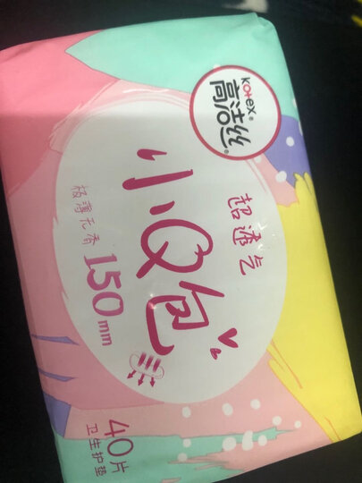 高洁丝Kotex 小Q包150mm40片无香型护垫卫生巾 晒单图