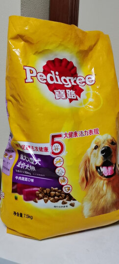 宝路 宠物狗粮 成犬全价粮 大型犬金毛哈士奇拉布拉多萨摩耶 牛肉味 1.8kg 晒单图