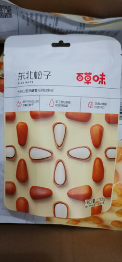 百草味 休闲零食地方特产小吃每日坚果炒货花生米 多味花生210g/袋 晒单图