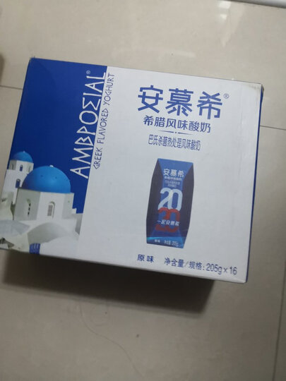 伊利 安慕希希腊风味常温酸奶原味205g*16盒/箱(礼盒装) 晒单图