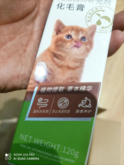 谷登猫咪六种菌3g*8包/盒 幼猫成猫宠物专用益生菌肠胃调理便秘拉稀呕吐软便 晒单图