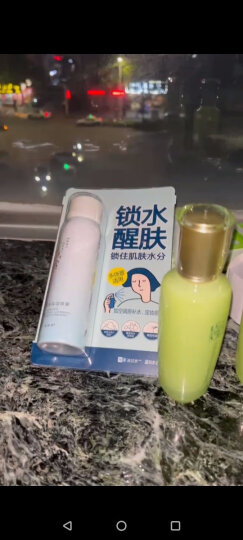 百雀羚（PECHOIN）护肤套装水嫩倍现水乳套(水100ml+乳100ml)修护补水保湿舒润 晒单图