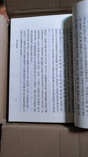 括地志辑校 晒单图