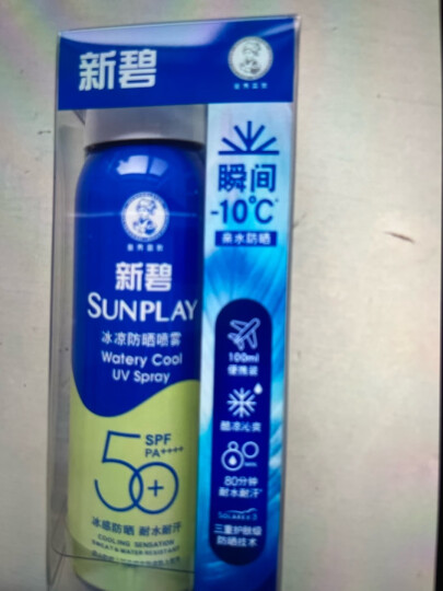 曼秀雷敦（Mentholatum） 新碧冰凉防晒喷雾200ml 防水防汗户外军训保湿高倍防晒霜男女士 晒单图