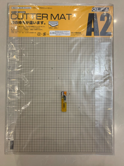 日本原装OLFA爱利华介刀板切割板双色双面DIY手工垫板绘画垫板手工 159B(A2) 晒单图