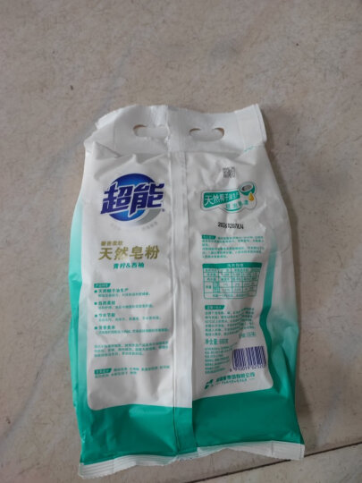 超能 婴幼儿天然皂粉/洗衣粉1kg（宝宝专研配方）温和安全 去奶渍尿渍 晒单图