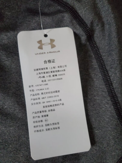 安德玛（UNDERARMOUR）【我可以47】同款HeatGear男子轻盈训练运动长袖紧身衣1257471 黑色001 XL 晒单图