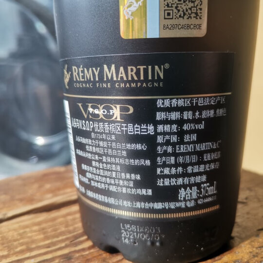 人头马（Remy Martin）洋酒 VSOP优质香槟区干邑白兰地 200ml  晒单图