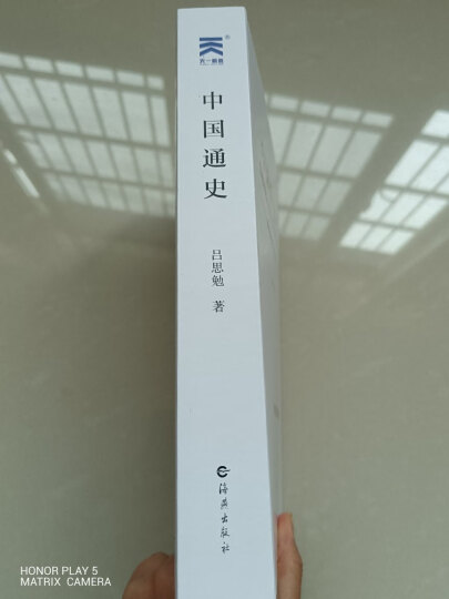 AR互动字帖:落笔生花我的字帖会魔法小学生多功能练字字帖（套装上下册+小学生必背故事+文具袋+刮刮纸1套） 晒单图