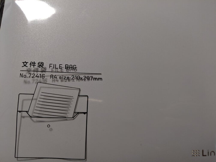 得力(deli)乐素系列A4文件袋 公文包/资料袋 加厚款PP按扣文件袋 水晶蓝 晒单图