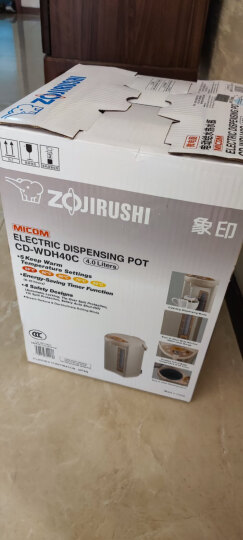 象印（ZO JIRUSHI）电热水瓶家用 四段保温电热水壶 微电脑多功能可定时 CD-WBH40C 4L电水壶 粉棕色 晒单图