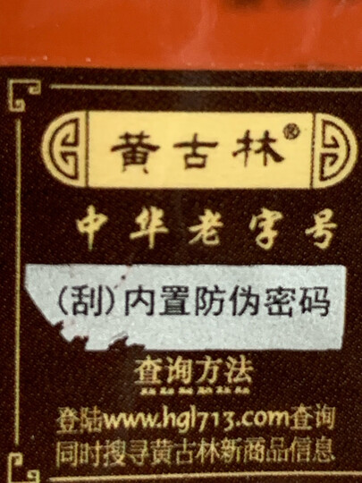 黄古林夏天原藤坐垫椅子垫子屁股垫办公室餐桌凳子垫餐椅垫座椅垫 原藤(钻石银包边) 45*45cm 晒单图