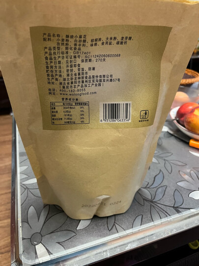 卧龙手工锅巴老灶锅巴襄阳特产休闲零食麻辣味 400g/袋 晒单图