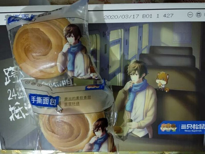 三只松鼠手撕面包 饼干蛋糕千糕点零食酵母面包代餐早餐口袋软面包礼盒 1000g/盒 晒单图