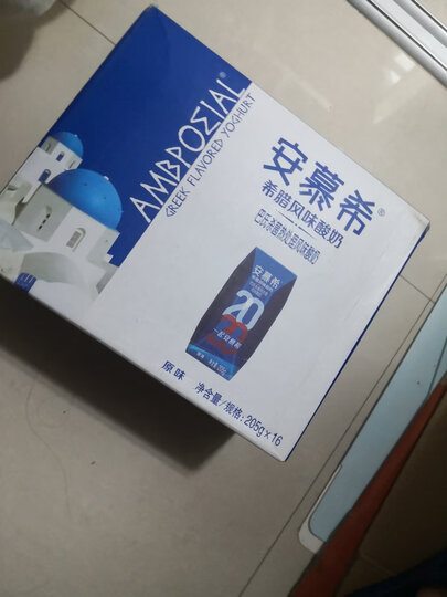 伊利 安慕希希腊风味常温酸奶原味205g*16盒/箱(礼盒装) 晒单图
