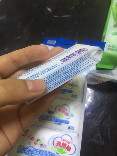 心相印 京东JOY联名礼盒装 超迷你系列湿巾(8片*8包)*3提 晒单图