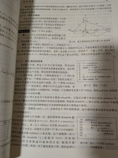 计算机科学丛书：深入理解计算机系统（原书第2版） 晒单图