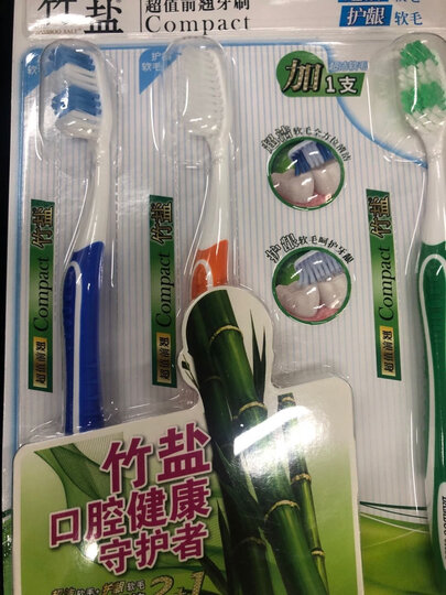 LG竹盐牙刷 莹亮纤巧2支装 竹盐成分软毛 深入清洁 呵护牙龈(精巧纤细刷头 专为女性设计) 晒单图