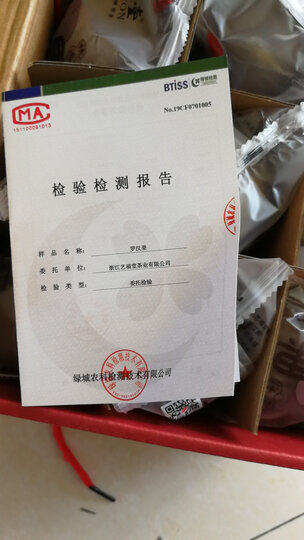 艺福堂 茶叶花草茶 广西桂林大果罗汉果茶 24个泡水喝的滋润凉茶花茶礼盒中秋送老师送礼396g 晒单图