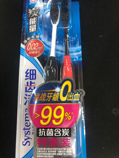 狮王(Lion)细齿洁炭能量软毛牙刷*8支装 极细含炭刷毛(颜色随机发货、新老包装随机发货) 晒单图