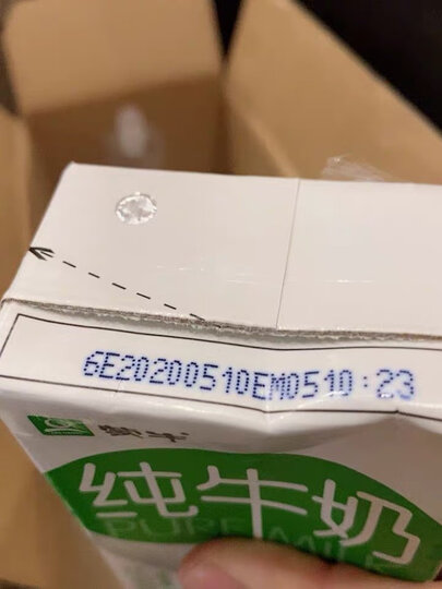 蒙牛 纯牛奶 PURE MILK 250ml*16 航天定制装(新老包装随机发货) 晒单图