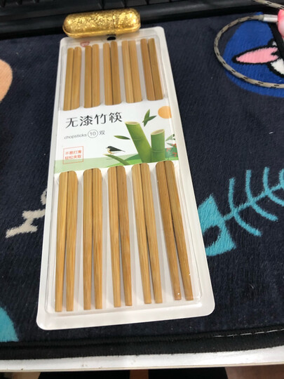 双枪(Suncha)筷子 天然原竹激光雕刻筷子 无漆无蜡家用竹筷10双装 KZ1012 晒单图