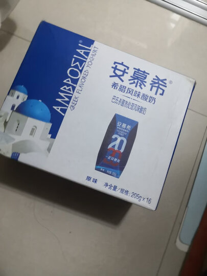 伊利 安慕希希腊风味常温酸奶原味205g*16盒/箱(礼盒装) 晒单图