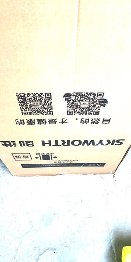 创维 (SKYWORTH) 160升 冰箱小型双门两门 家用宿舍租房老人 匀冷微霜 除菌率99.99% 省电静音 BCD-160 晒单图