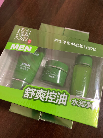 百雀羚（PECHOIN）护肤套装男士净衡保湿（洗面奶100g+水100ml）深层清洁补水控油 晒单图