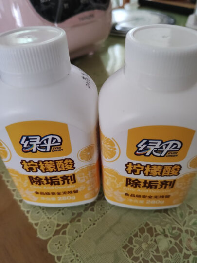 绿伞 柠檬酸除垢剂280g 饮水机清洗剂电水壶除水垢清洁剂去水垢清洗剂 晒单图