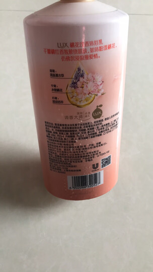 力士(LUX)沐浴露 闪亮冰爽 爽肤沐浴乳750g(新老包装随机发货) 晒单图