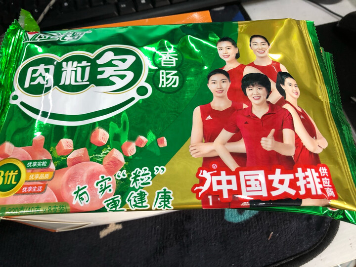 金锣 火腿肠 肉粒多猪肉香肠 40g*8支 休闲零食 晒单图