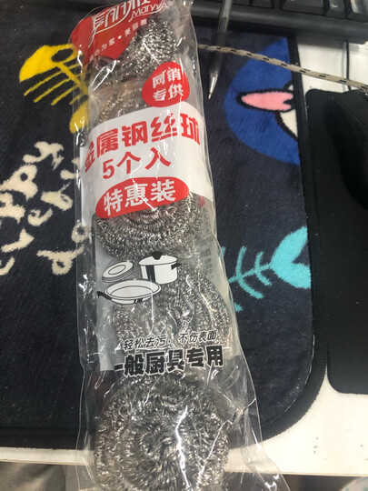 美丽雅 钢丝球刷子厨房洗碗清洁铁丝球钢丝刷锅清洁球 特惠5个装 晒单图