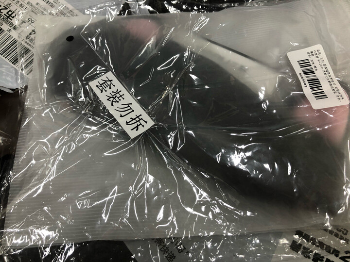 三利 超柔猫耳朵束发带 可爱头饰头巾发箍 9×23cm 洗脸化妆敷面膜发套 灰色+黑色 晒单图