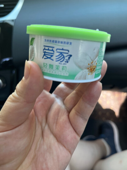 爱家(AIKa) 固体清香剂 70g*2盒 雨后茉莉 空气清新剂 香薰 除异味 芳香剂 空气净化剂 晒单图