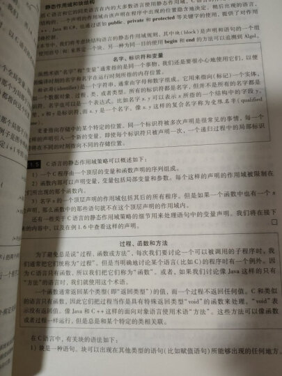 计算机科学丛书：深入理解计算机系统（原书第2版） 晒单图