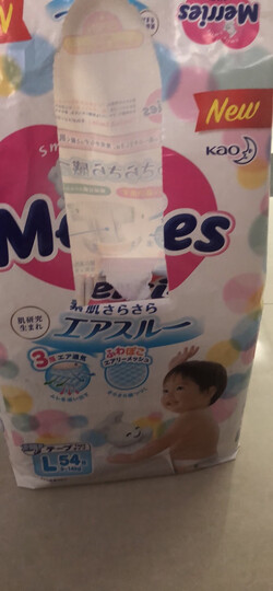 花王妙而舒Merries婴儿纸尿裤 L54片(9-14kg)大号尿不湿(日本进口) 晒单图