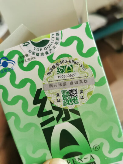 【健康礼盒】绿A天然螺旋藻精片0.5g*6粒/袋*50袋*2桶 绿a螺旋藻片 增强免疫力 抗疲劳 耐缺氧 螺旋藻保健品 晒单图