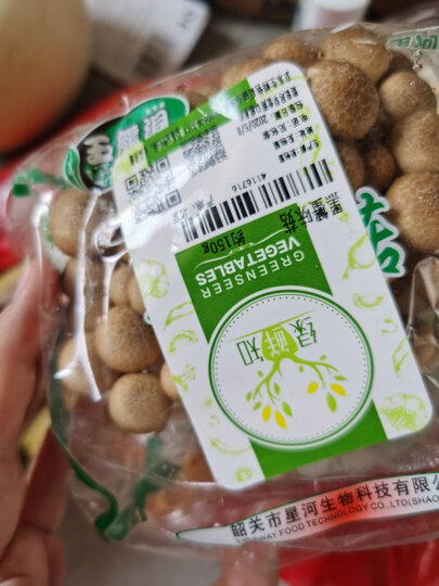 绿鲜知 秀珍菇 蘑菇 食用菌菇 约300g 火锅食材 产地直供 新鲜蔬菜 晒单图