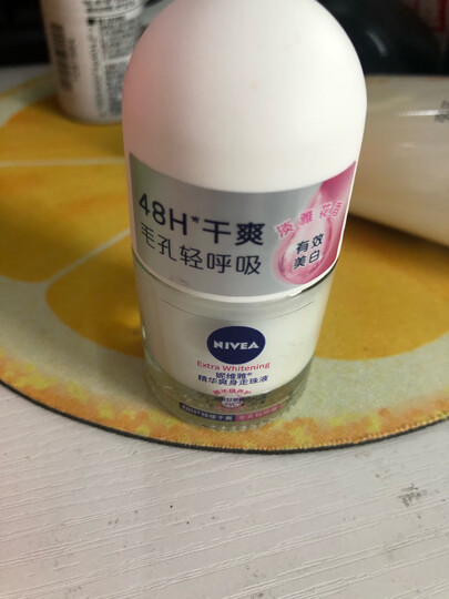 妮维雅(NIVEA)珍珠莹彩爽身走珠液50ml( 止汗露 止汗滚珠 腋下护肤) 晒单图