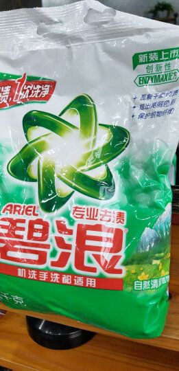 碧浪 Ariel 洗衣粉强力除菌去渍  自然清新 4.4斤 专业多效合一 晒单图