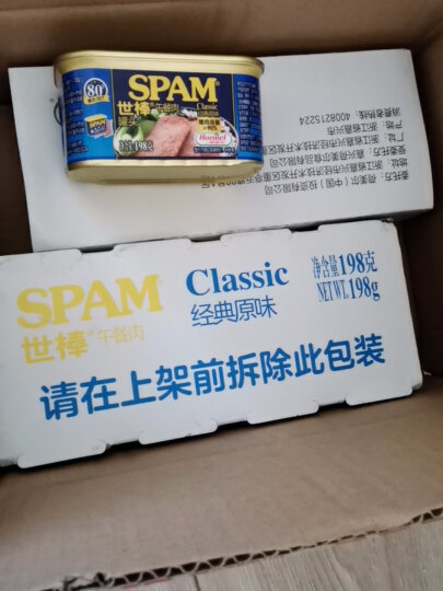 世棒（SPAM）午餐肉罐头经典原味198g 开罐即食 早餐汉堡火锅烧烤麻辣香锅食材 晒单图