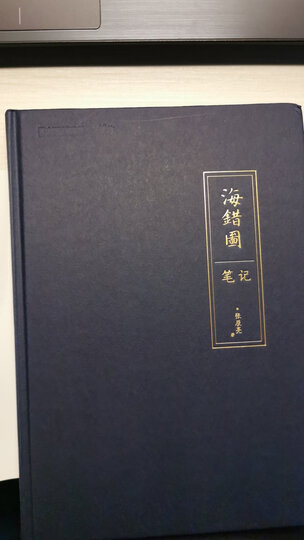 中国国家地理 掌中花园 晒单图