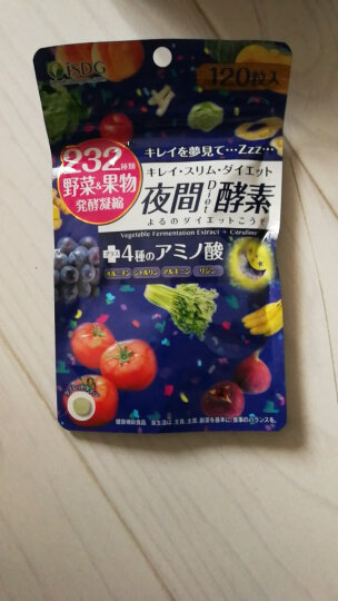 ISDG日本夜间酵素小丸子 232种果蔬发酵120粒/袋 孝素梅果冻粉酵素原液减小肚子 夜间酵素+爽快酵素通肠套餐【赏味期24年5月】 晒单图